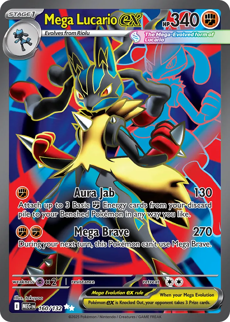 Mega Lucario ex UR 160/132 ME01