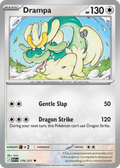 Drampa 176/217 ME03