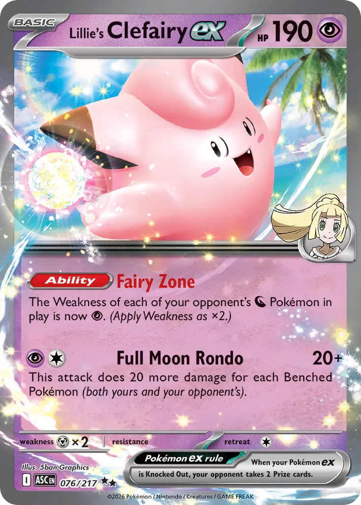 Lillie’s Clefairy ex 076/217 ME03