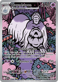 Houndstone IR 145/132 ME01