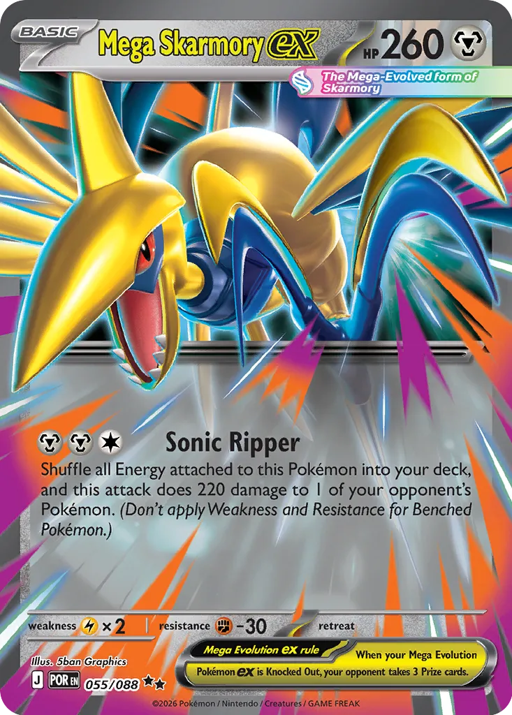 Mega Skarmory EX 055/088 ME04
