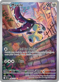 Mawile 246/217 ME03
