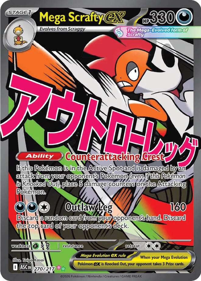 Mega Scrafty ex 270/217 ME03