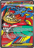 Mega Hawlucha ex 268/217 ME03