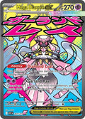 Mega Diancie ex 267/217 ME03
