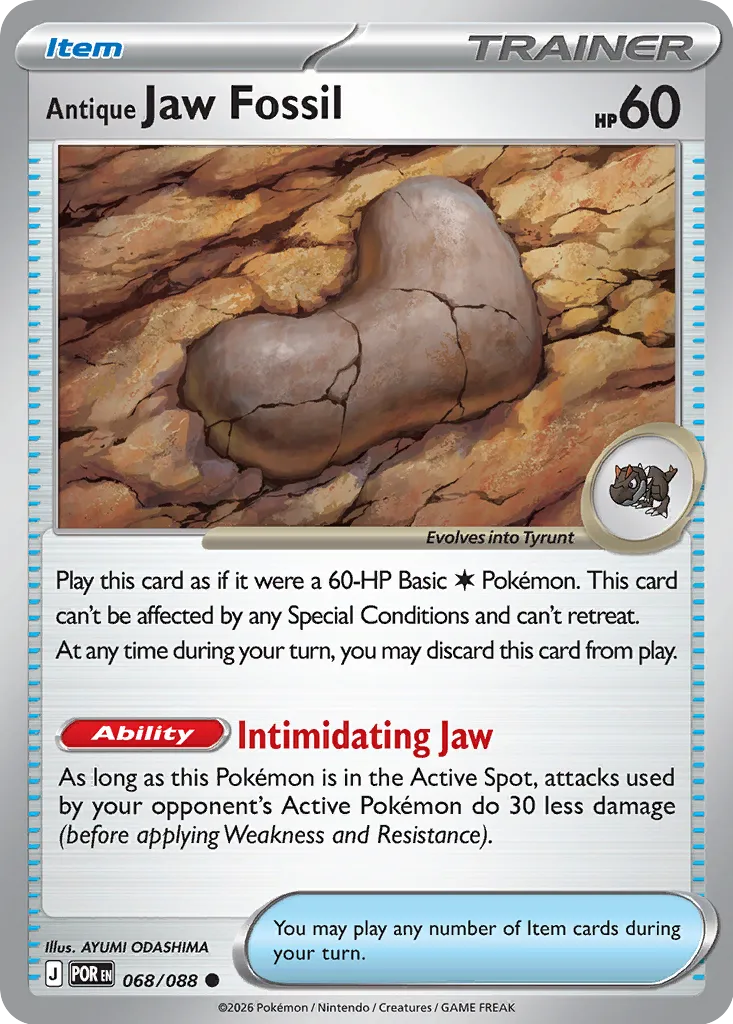 Antique Jaw Fossil 068/088 ME04