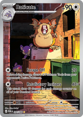 Raticate 099/088 ME04