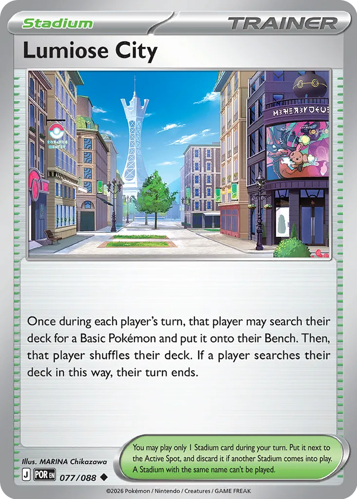 Lumiose City 077/088 ME04