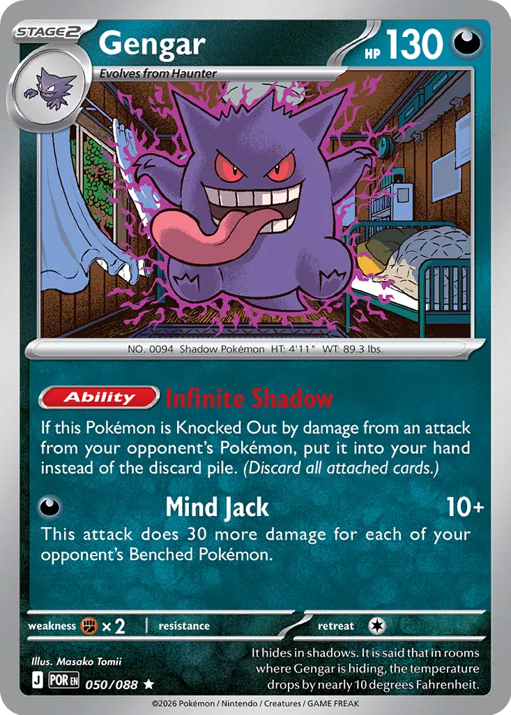 Gengar 050/088 ME04