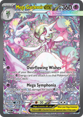Mega Gardevoir ex SIR 178/132 ME01