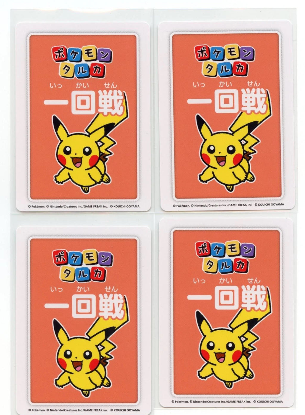Pokemon Taruka Pikachu Medal 4 Card Red Set Japanese NM