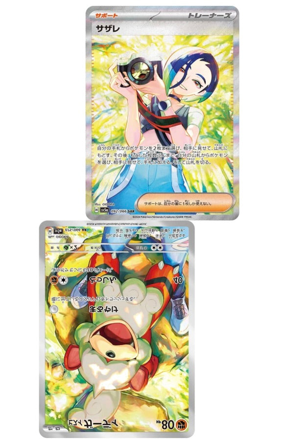Hisuian Growlithe 075/066 and Perrin 092/066 Crimson Haze Japanese NM